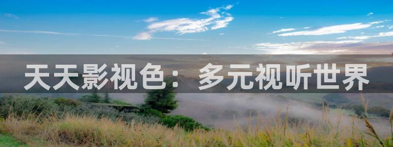 奇优影视免费观看电视剧电视剧