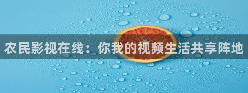 奇优影院手机版老版本